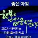 (주)멋진하루 이미지
