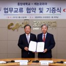 중앙산업(주) 이미지