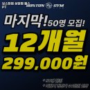 보스턴짐 상갈점 | 경기도 용인시 헬스장 보스턴짐 상갈점 헬스 PT 내용가격운영시간주차리뷰 알아보기