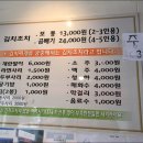 궁중김치찌개 이미지