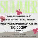 대구 황금동 피부관리 특수앰플 전문 유스에스테틱 대구황금점 후기