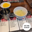 역삼역 중식,카카오맵 리뷰 5.0 인곳 &lt;박사부‘s 중화요리&gt;