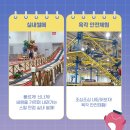 유에코상상체험키즈월드 이미지