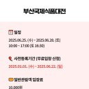 고창백련 영농조합 이미지