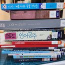 20261007 신규. 기증도서 목록 이미지