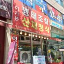 GS25 안산푸르지오 이미지