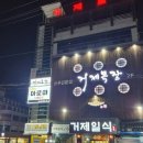 영수목장 이미지