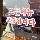 양평해장국 조촌점 이미지