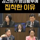 민비처럼 살고싶었다 이미지