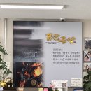 구지동로 | [대구 달성군 구지] 금산곰탕 본점 방문 후기 (대구 곰탕 맛집, 기본 곰탕)