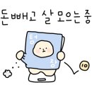 아이니분식 이미지