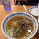 오한수 우육면가 강남삼성타운점 | 강남역맛집 오한수 우육면가｜직장인 점심 추천
