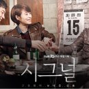 꽃시그널