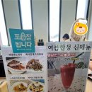 [고양/원흥] 이케아 근처, 브런치와 베이커리가 맛있는 카페 “커피명당” 방문후기