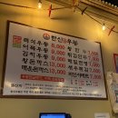 한신우동&돈까스 발산역점 | [서울 | 발산] 마곡 발산역 가볍게 먹기 좋은 혼밥 • 해장 우동 맛집 - 한신우동 발산역점