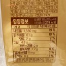 배우 류수영 라면이라 믿고 집었다! 삼립 사골 포차 칼국수 내돈내산 후기