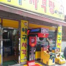 (주)펏스원 이미지