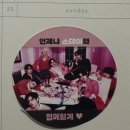 뽑고가요 | 251123 인기가요 사녹 후기