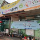 무료급식소 이미지