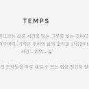 건축사사무소이타 이미지