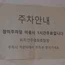 꾜돈 이미지