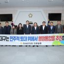 의성군의회 이미지