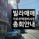 오성부동산공인중개사사무소 이미지