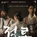 대전시립연정국악원 이미지