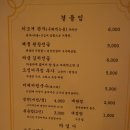 현숙이네 맛집 이미지