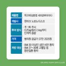 쥴릭파마코리아(주) 이미지