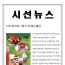 더드림커피창원 이미지