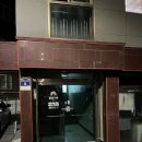 수원시 팔달구 팔달문로131번길 | 수원 영화 보기 좋은 공간대여 파티룸, 팔달문아래 영화 관람 후기