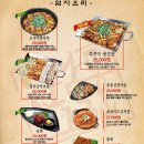 양벌 | 경기 광주 맛집 - 맛있는 안주로 식사까지 가능한 한남동그집 광주양벌점