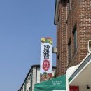 신샘밭로 L | 안국역 감자밭마켓 다녀왔어요 l 감자빵 맛 가격 위치까지 솔직 후기