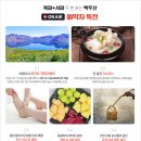 고구려삼계탕 이미지