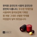 새힘찬한의원 이미지