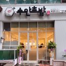 신흥로 150-1 이미지