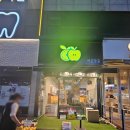 믿음청과야채 | 안산무인과일가게 새콤달콤 참외 파는 곳