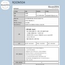 룸504 이미지