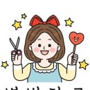 별빛하루 이미지