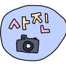 클라임패밀리 이미지