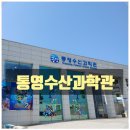 제영수산