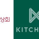 반상회푸드