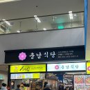 성남대로 1148번길 | 겨울이 너무 성큼 다가왔...