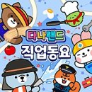 두손치과의원 | 춘천 다나치과 레고랜드인근치과추천