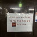롯데리아충주점 이미지