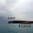 들물민박 이미지