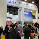 (주)내나라관광 - 김포시 | (주)내나라관광