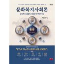 진영사