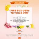 여우날다 이미지
